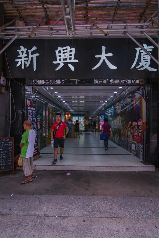 The Royal Palace Hotel Hong Kong Dış mekan fotoğraf
