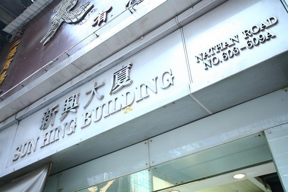 The Royal Palace Hotel Hong Kong Dış mekan fotoğraf